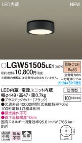 LGW51505LE1