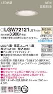 LGW72121LE1