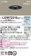 LGW72215LE1