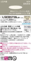LSEB5728LB1