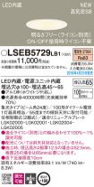 LSEB5729LB1