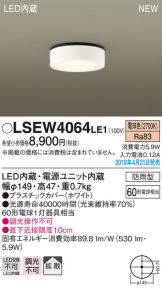 LSEW4064LE1
