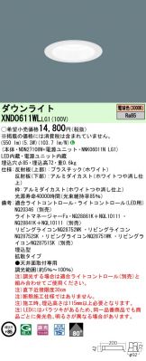 XND0611WLLG1