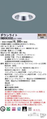 XND0630SELG1