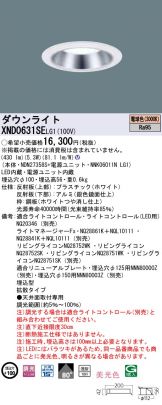 XND0631SELG1