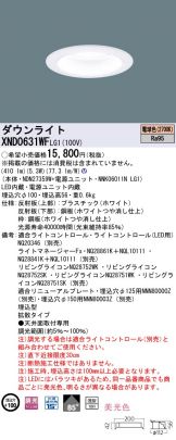 XND0631WFLG1