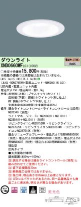 XND0660WFLG1