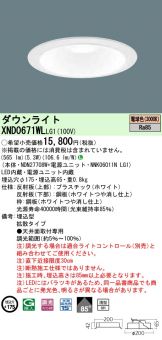 XND0671WLLG1