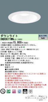 XND0671WNLG1