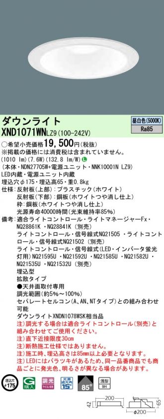 XND1071WNLZ9