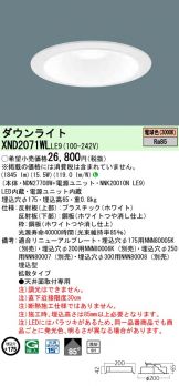 XND2071WLLE9