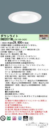 XND2071WLLZ9