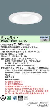 XND2071WNLE9