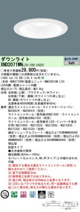 XND2071WNLZ9