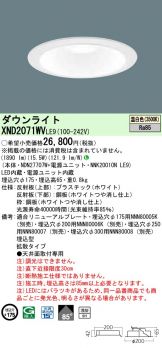 XND2071WVLE9
