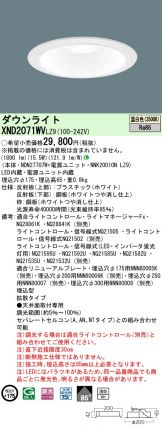 XND2071WVLZ9