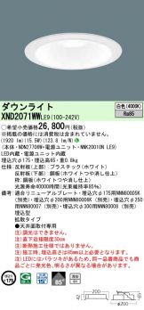 XND2071WWLE9