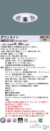 XND2531SFLZ9