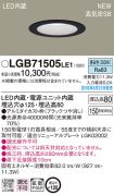 LGB71505LE1