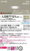 LGB77121LB1
