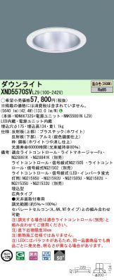 XND5570SVLZ9