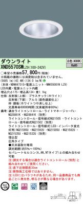 XND5570SWLZ9