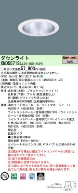 XND5571SLLZ9