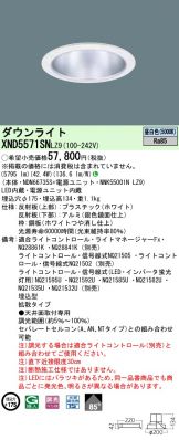 XND5571SNLZ9