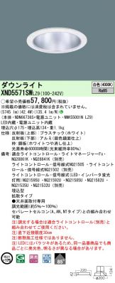 XND5571SWLZ9
