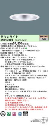 XND5580SLLZ9