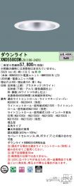 XND5580SWLZ9