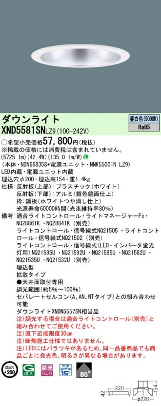 XND5581SNLZ9