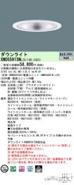 XND5591SNLZ9