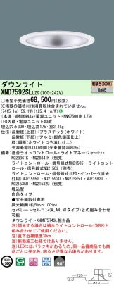 XND7592SLLZ9