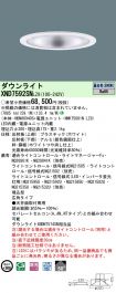 XND7592SNLZ9