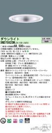 XND7592SWLZ9