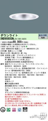XND9080SNLZ9