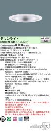 XND9090SWLZ9