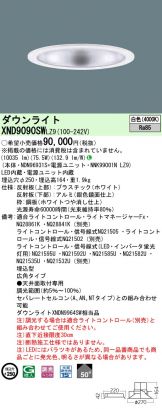 XND9090SWLZ9