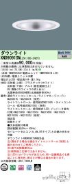 XND9091SNLZ9
