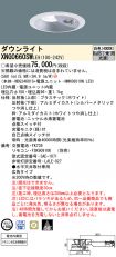 XNG0660SWLE9