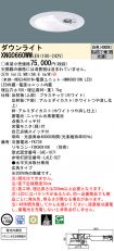 XNG0660WWLE9