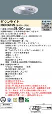 XNG0661SNLE9