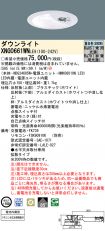 XNG0661WNLE9