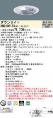 XNG1061SVLE9