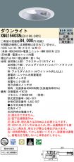 XNG1560SNLE9