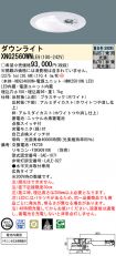 XNG2560WNLE9