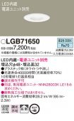LGB71650