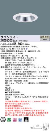 XND5530SVLZ9