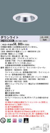 XND5530SWLZ9